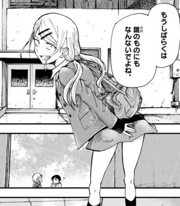 マンガ中毒 だがしかし サヤ師カワイイ T Co Fxqyr8jquv Photo T Co Xx4ask7fgc Twitter