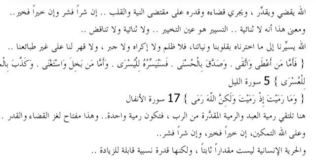 m_0g's tweet photo. الله جل في علاه ييّسر لنا ما اخترناه بقلوبنا ونيّاتنا.. https://t.co/NLQt5VULmI
