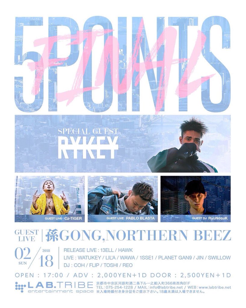 1819boy_jin's tweet photo. 🚨REDDOGS LIVE2018🚨)
JIN 1819BOY LIVE IN KYOTO
 #5POINTS   02.18 [sun]
at @LAB TRIBE
START ~17:00  Door 2000YEN &amp; 1D
#jin_ #5_points #final_ #kyoto
#rd_ #rd_records #1819boyz https://t.co/481fpTXFSj