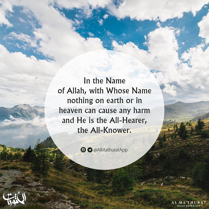 AlmathuratApp's tweet photo. Don't forget to make dhikr! https://t.co/6BgvGiLTav https://t.co/yllfi4WUBg
