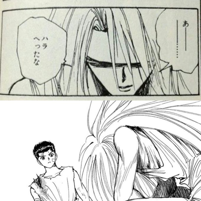幽遊白書の主人公 浦飯幽助とは 強さ 必殺技や螢子とのその後について考察 大人のためのエンターテイメントメディアbibi ビビ
