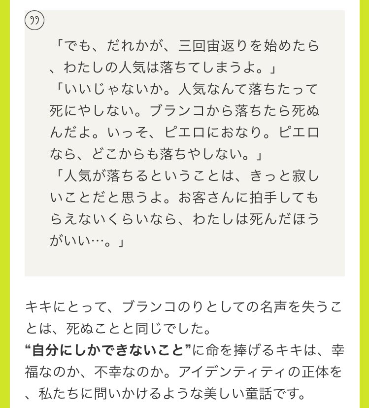 島原夏海 教科書シリーズで考えると 山月記 も同じく心に刺さりました 私の中では 井伏鱒二の 山椒魚 も幼心に衝撃だったのを覚えています 大人になってから改めて読んだらより深く感じます 島原夏海 教科書シリーズで考えると 山月記 も同じく心に刺さりました 私の中では 井伏鱒二の 山椒魚 も幼心に衝撃だったのを覚えています 大人になってから改めて読んだらより深く感じます