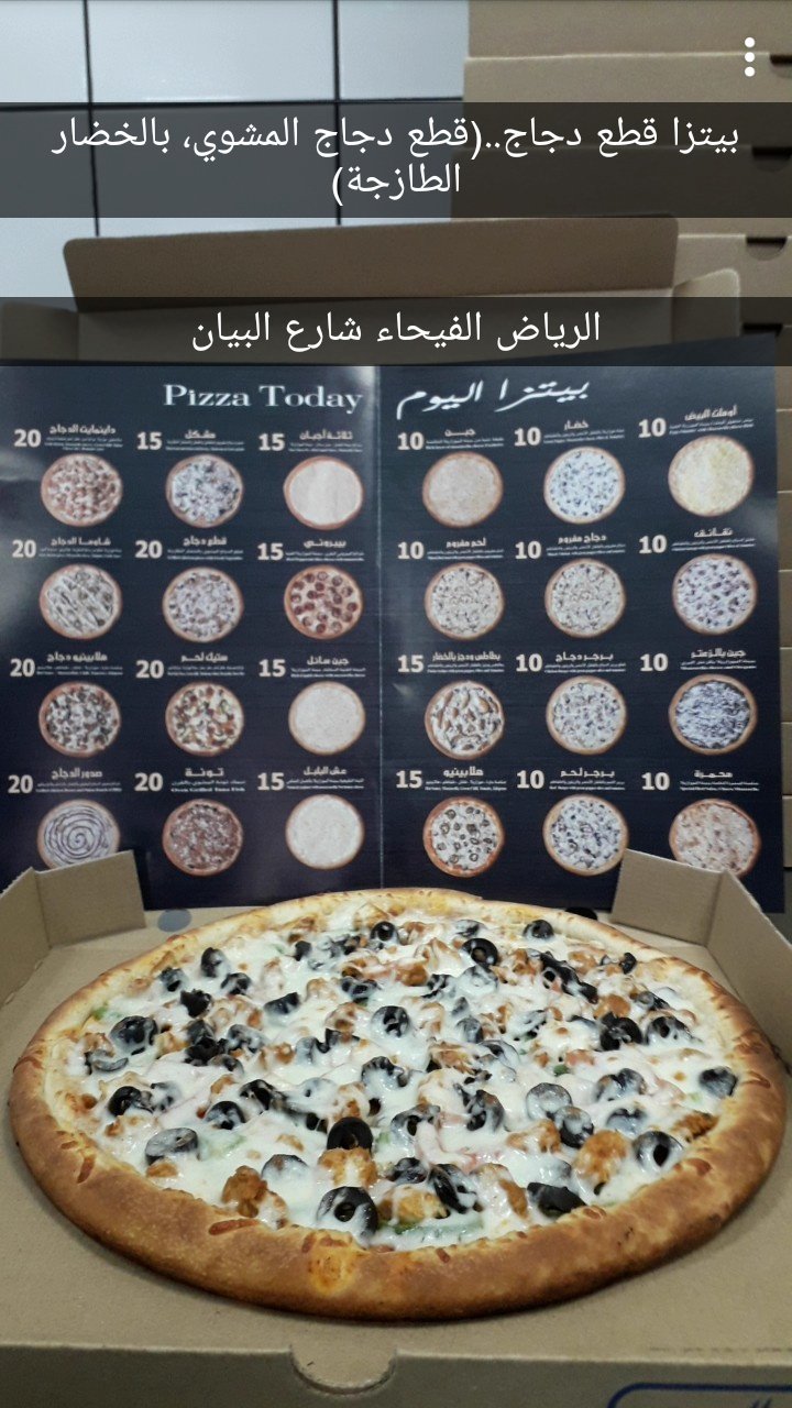 بيتزا اليوم Uuzt2bdjhliznf6 Twitter