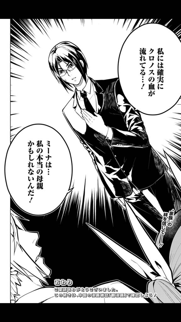 武藤 啓太 على تويتر 私は打ち切り漫画愛好家 様々な打ち切り最終回の形 俺たちの戦いはこれからだend キングクリムゾンend ミカンend 年表end 両親の仇 End を見てきたのですが この度ジャンプ で 続きは中国の漫画雑誌で読んでね End という斬新極まりない 武藤 啓太 على تويتر 私は打ち切り漫画愛好家 様々な打ち切り最終回の形 俺たちの戦いはこれからだend キングクリムゾンend ミカンend 年表end 両親の仇 End を見てきたのですが この度ジャンプ で 続きは中国の漫画雑誌で読んでね End という斬新極まりない