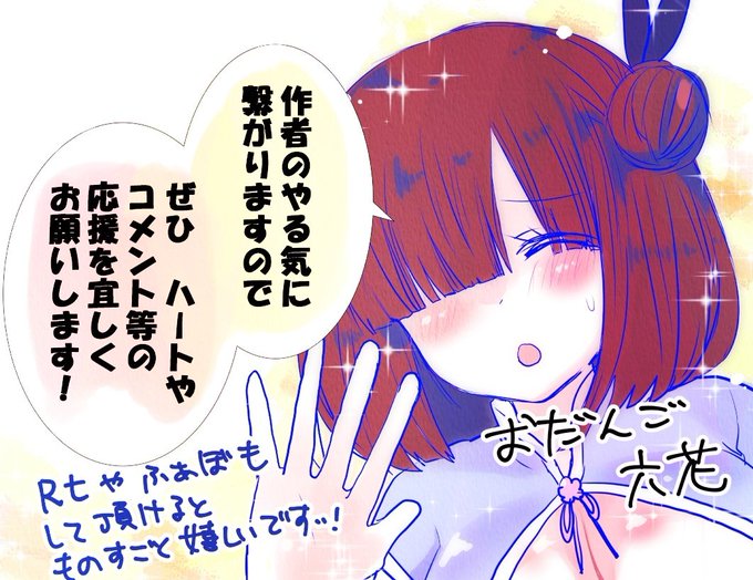 嘘つきは爆乳の始まり を含むマンガ一覧 古い順 ツイコミ 仮 嘘つきは爆乳の始まり を含むマンガ一覧 古い順 ツイコミ 仮