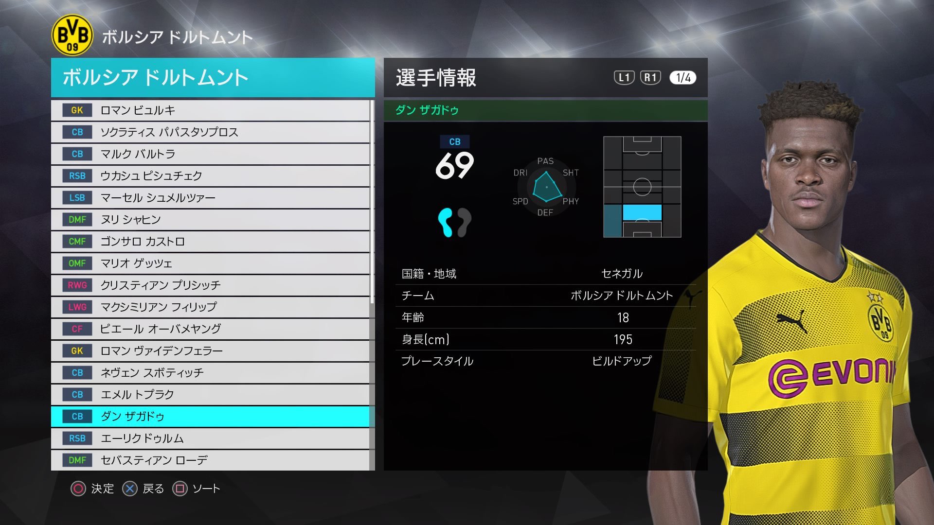 Hfpm 1998 Zagadou Pes18 T Co Swbvxcnxof Twitter