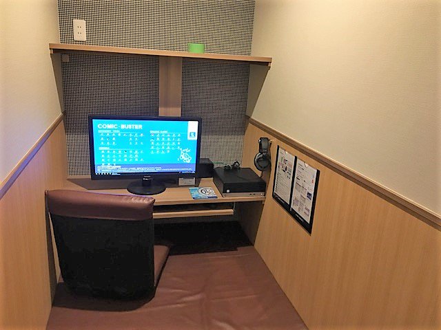お知らせ 宮古島店 イオンタウン宮古南 コミック バスター ネットカフェ 漫画喫茶を全国展開中