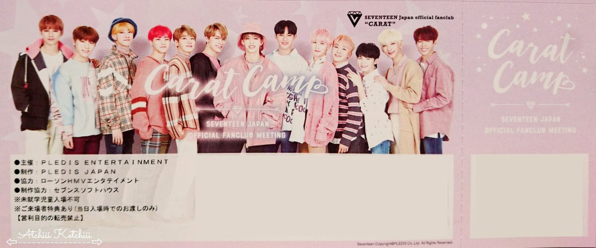 AtchiiiKotchiii's tweet photo. SEVENTEEN JAPAN OFFICIAL FANCLUB MEETING ‘CARAT CAMP’

Japan official fanclub CARAT Ticket

#SEVENTEEN #세븐틴 https://t.co/RJtzIZ6LHP