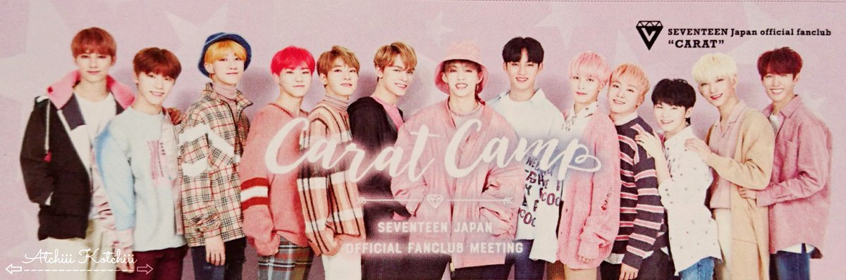 AtchiiiKotchiii's tweet photo. SEVENTEEN JAPAN OFFICIAL FANCLUB MEETING ‘CARAT CAMP’

Japan official fanclub CARAT Ticket

#SEVENTEEN #세븐틴 https://t.co/RJtzIZ6LHP