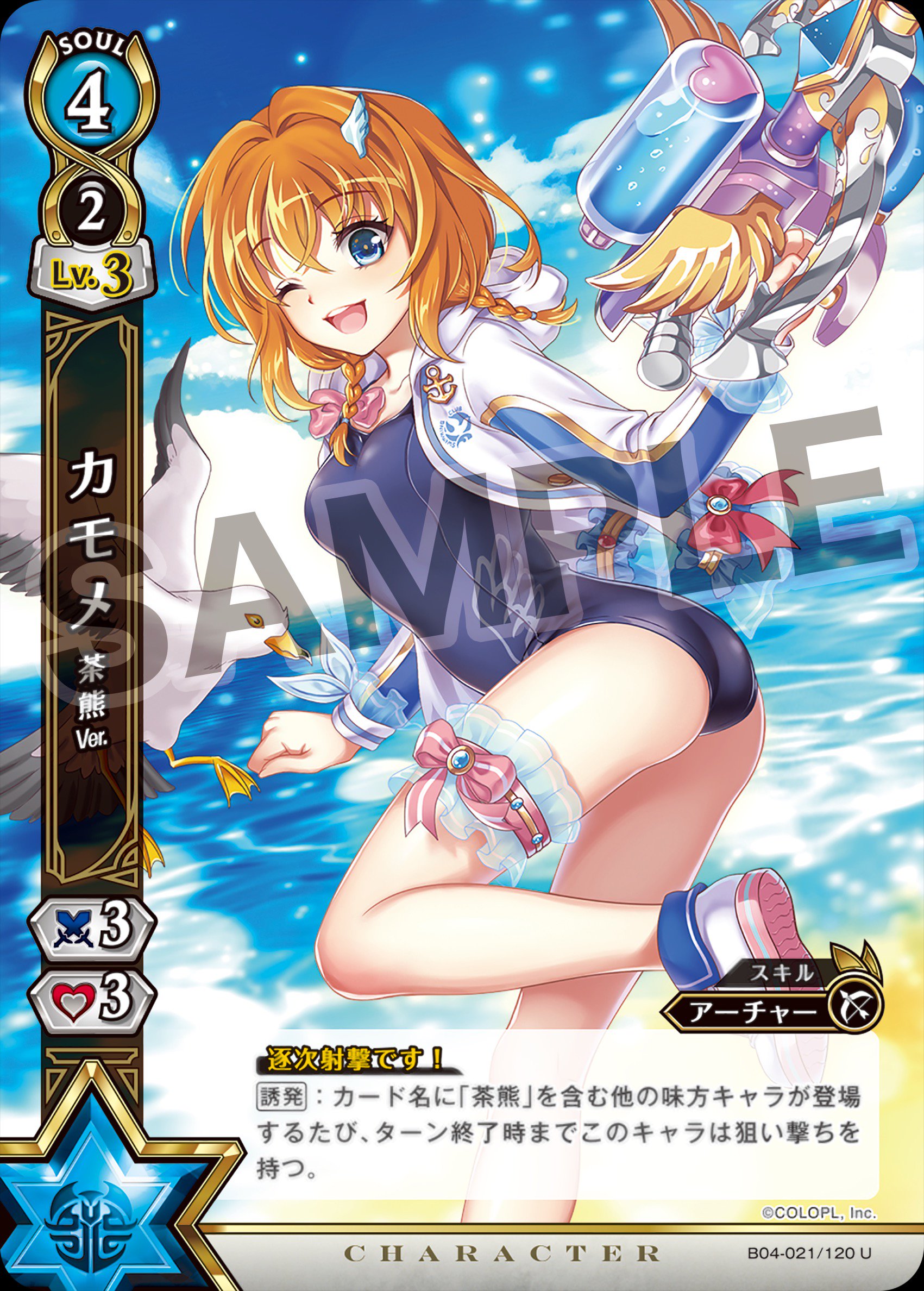 公式】白猫プロジェクトTCG on X: 