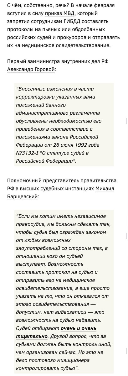 (второй скриншот)