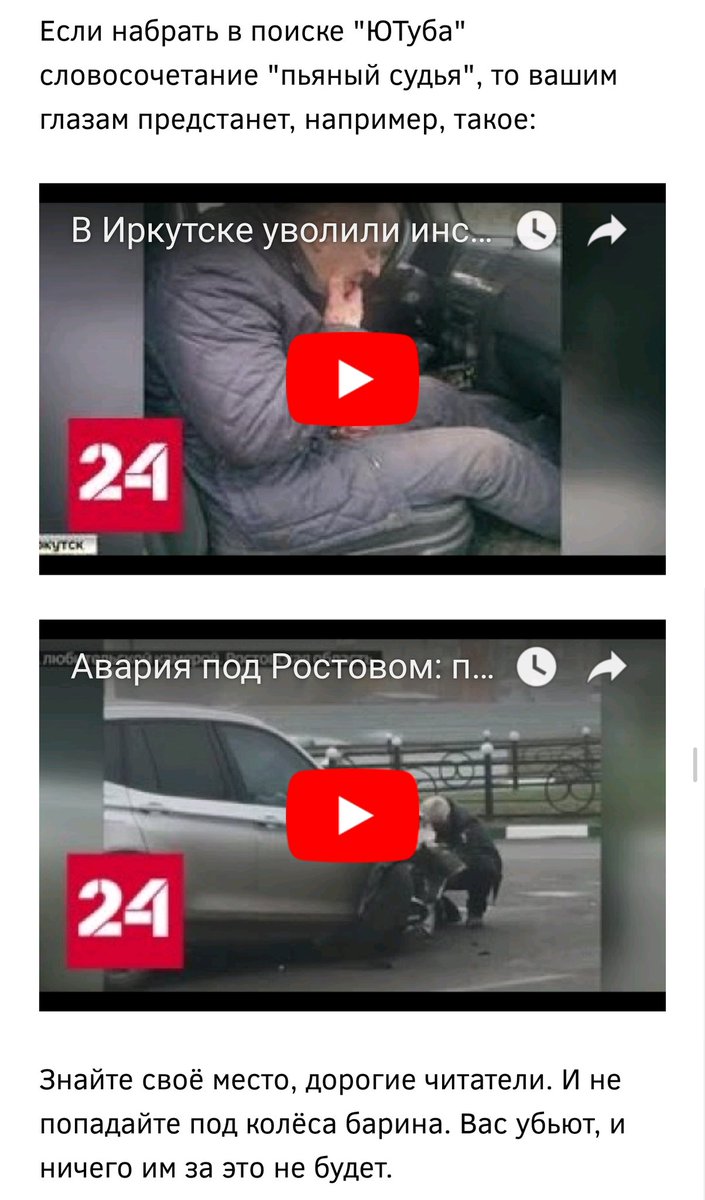 (третий скриншот)