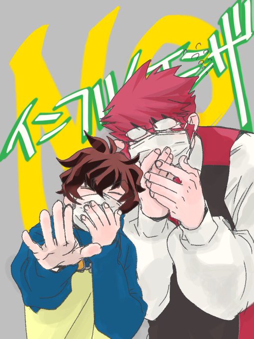 腕まくりのtwitterイラスト検索結果 腕まくりのtwitterイラスト検索結果