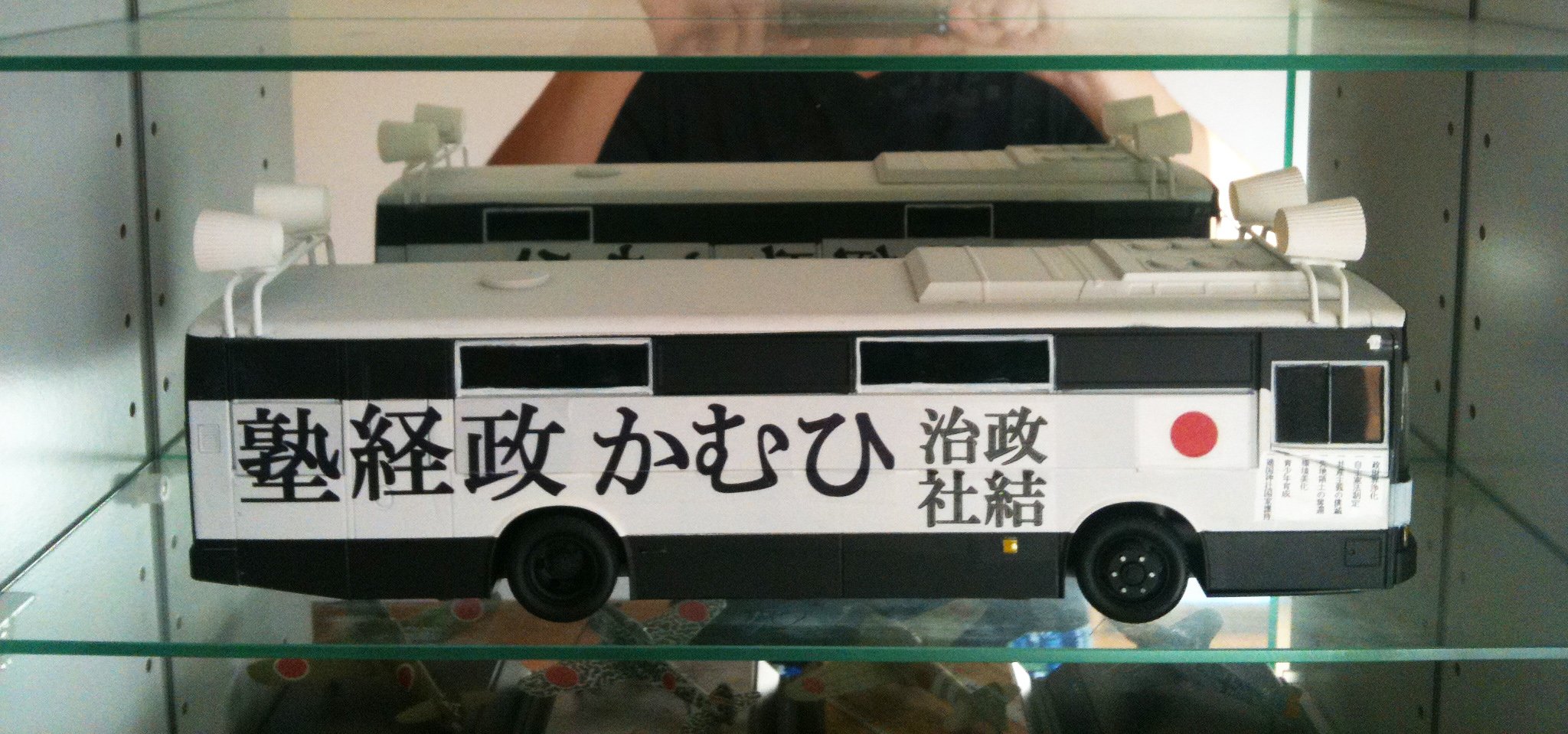 カエル 今は無き街宣車のプラモデルの写真が出てきた