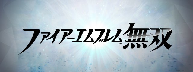 ファイアーエムブレム ヒーローズ ファイアーエムブレム無双 の追加パック ファイアーエムブレム 新 暗黒竜と光の剣 が2 15に配信されることを記念して スペシャルマップを順次配信します 第1弾は 紅の剣士 ナバール が登場です ノーマルから ファイアーエムブレム ヒーローズ ファイアーエムブレム無双 の追加パック ファイアーエムブレム 新 暗黒竜と光の剣 が2 15に配信されることを記念して スペシャルマップを順次配信します 第1弾は 紅の剣士 ナバール が登場です ノーマルから
