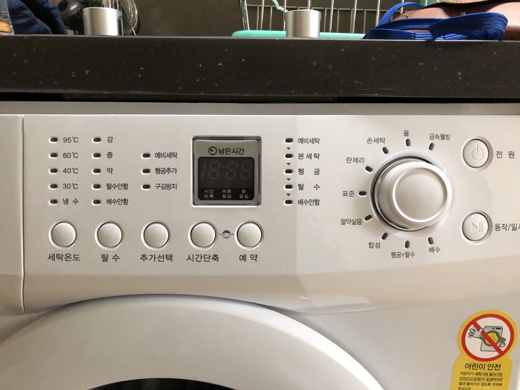 Det här blir spännande..