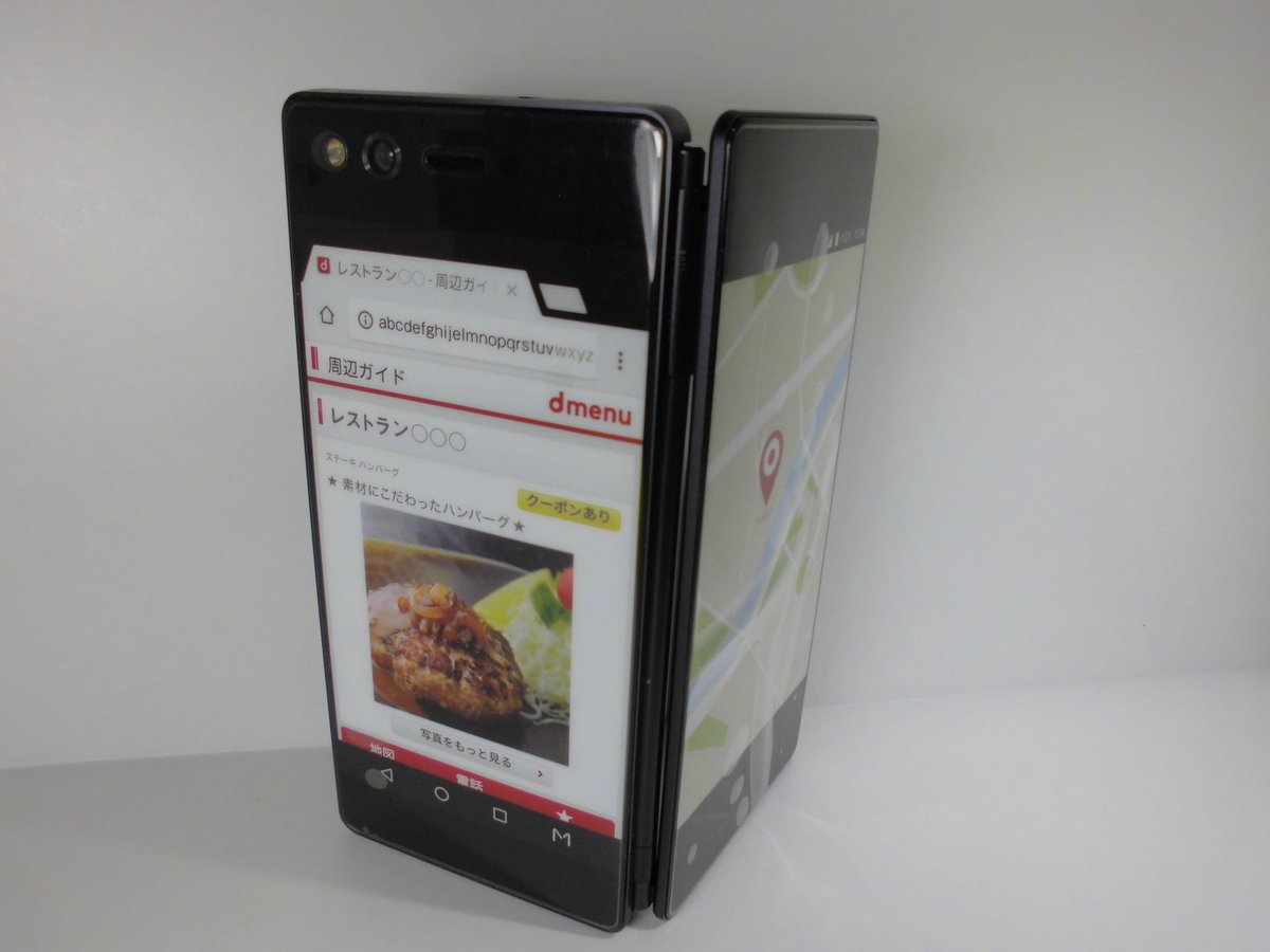 携帯スマホサンプルの専門店 モックセンター スマートフォン 携帯電話の展示用模型を販売しています V Twitter 話題の２画面スマホのモックを１個だけ入荷できました 先着１名様なのでお早めに 保土ヶ谷モックセンター ｎｔｔドコモ ｚ ０１ｋ ｍ モックアップ