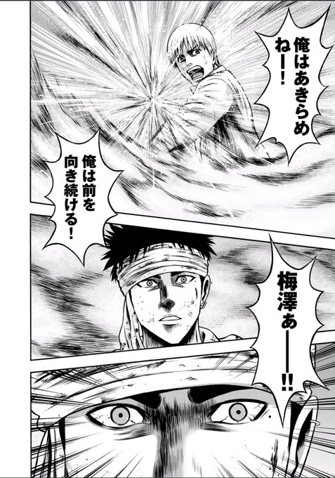 異骸 を含むマンガ一覧 いいね順 ツイコミ 仮