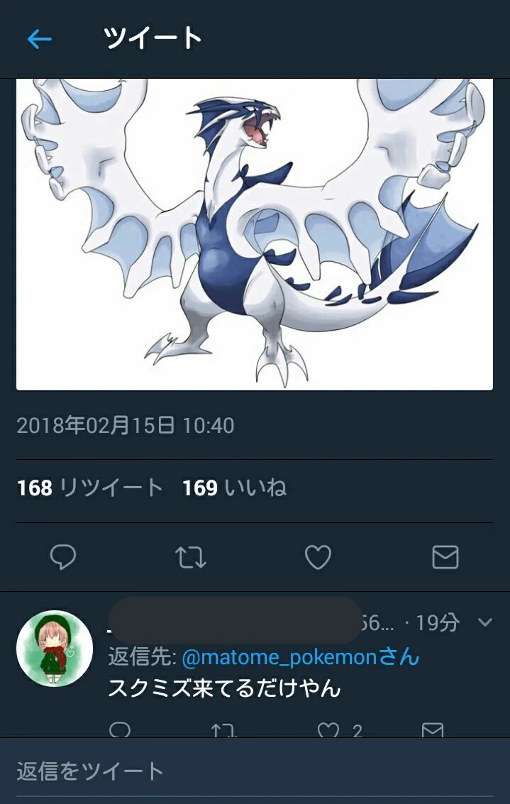 これを見たら、もう戻れないｗｗｗ　新ポケモン「メガルギア」がスク水を着てるようにしか見えないｗｗ