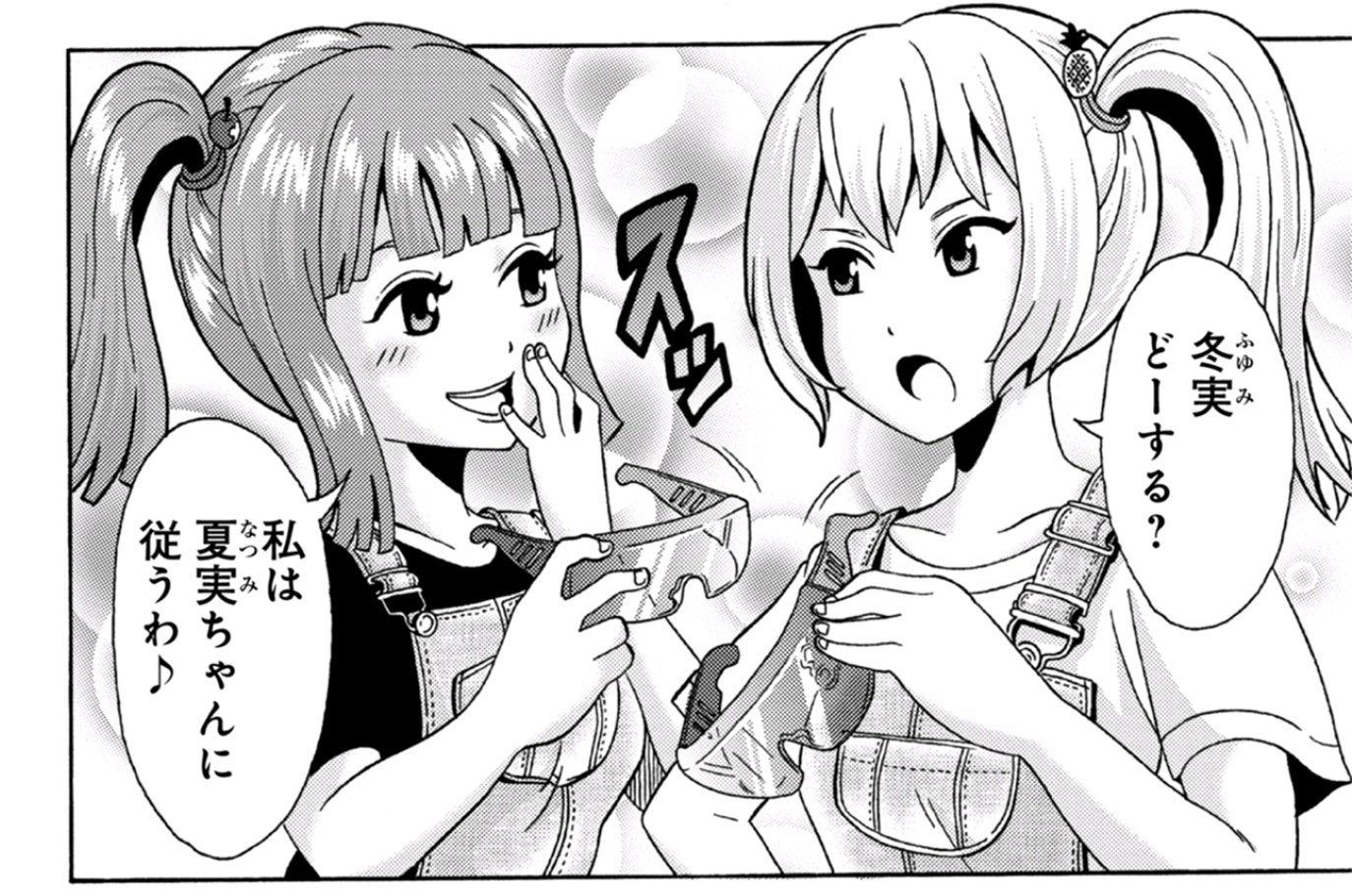 格闘司書 弾丸ガールは主人公だけじゃない この人たちもかなりの弾丸娘さん Q 長谷川絢也 Dangan Girl 発売中 Dangangirl ダンガンガール サバゲー コミックリュウ T Co Qe7xnbb7yo T Co Dio3sko2g2 Twitter