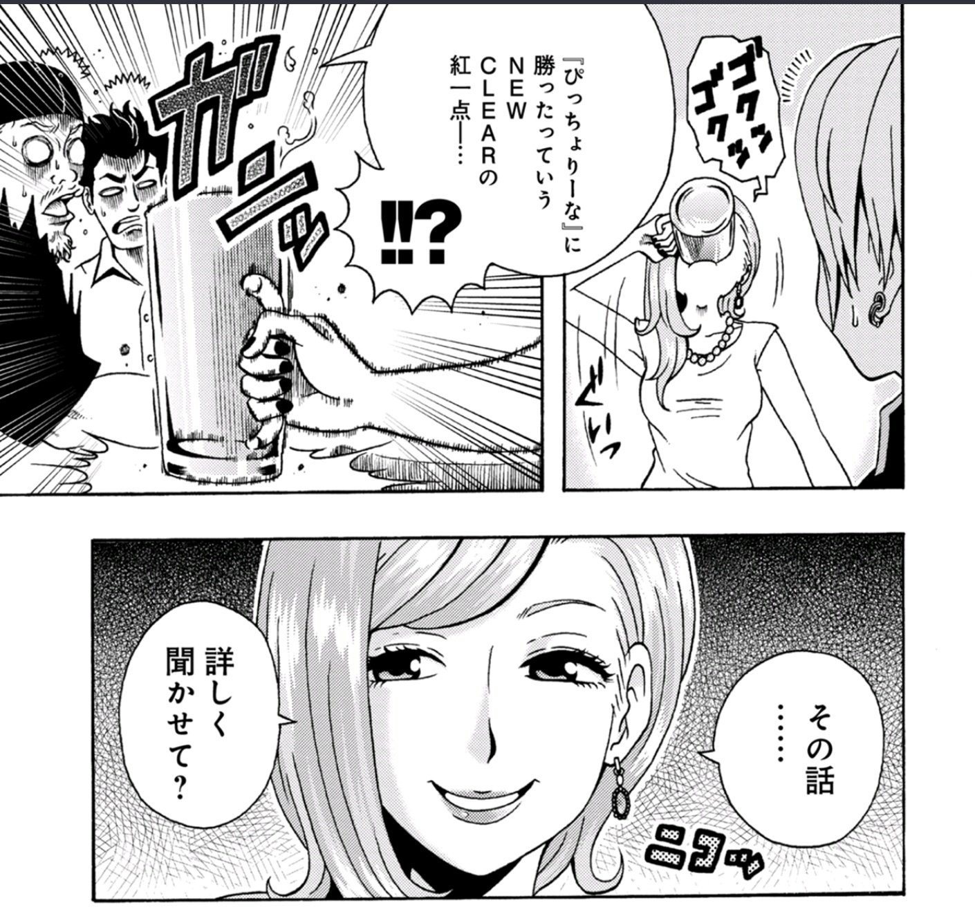 格闘司書 弾丸ガールは主人公だけじゃない この人たちもかなりの弾丸娘さん Q 長谷川絢也 Dangan Girl 発売中 Dangangirl ダンガンガール サバゲー コミックリュウ T Co Qe7xnbb7yo T Co Dio3sko2g2 Twitter
