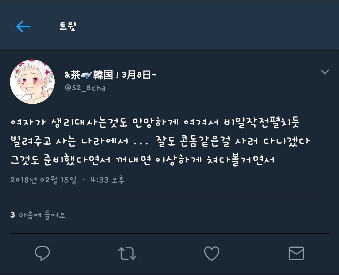 💛커미션홍보봇💛 tweet media