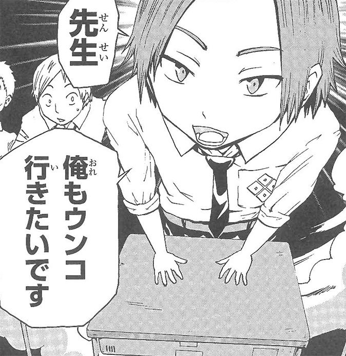 週刊少年チャンピオン編集部 出陣 昆虫武将チョウソカベ 第27話が本日発売 2 15 の12号に掲載 先日キャンプで出会ったアシカくんが獏たちの学校に転入 彼は獏の大好きな森乃さんと幼なじみ 波乱の予感 T Co Xsrveok0th Twitter