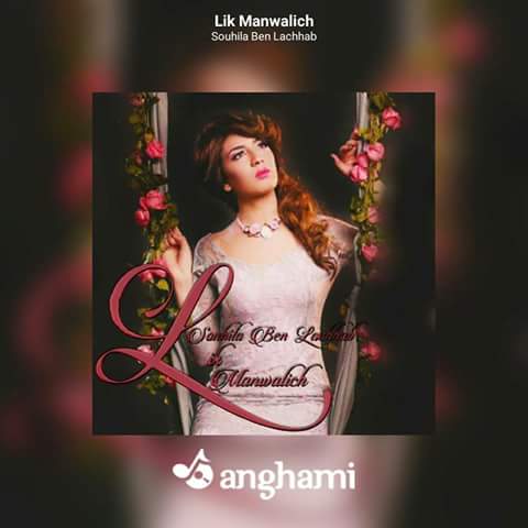 saho_dahodays's tweet photo. @Befftaawards1 #befftaawards_souhilabenlachhab #SouhilaBenLachhab
#BEFFTAAWARDS https://t.co/85X6r6gfM7
