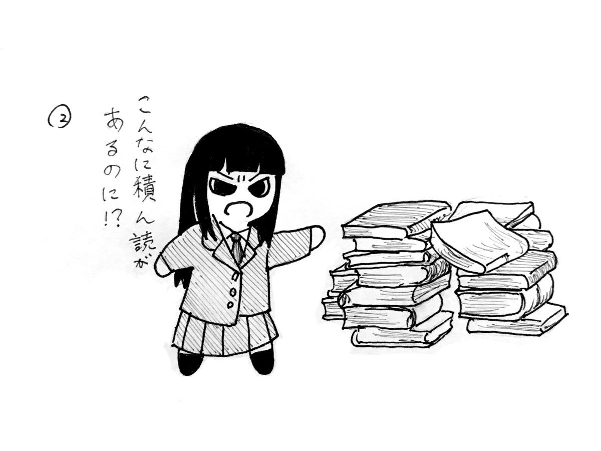 しかるかんばやし
#ド嬢 
