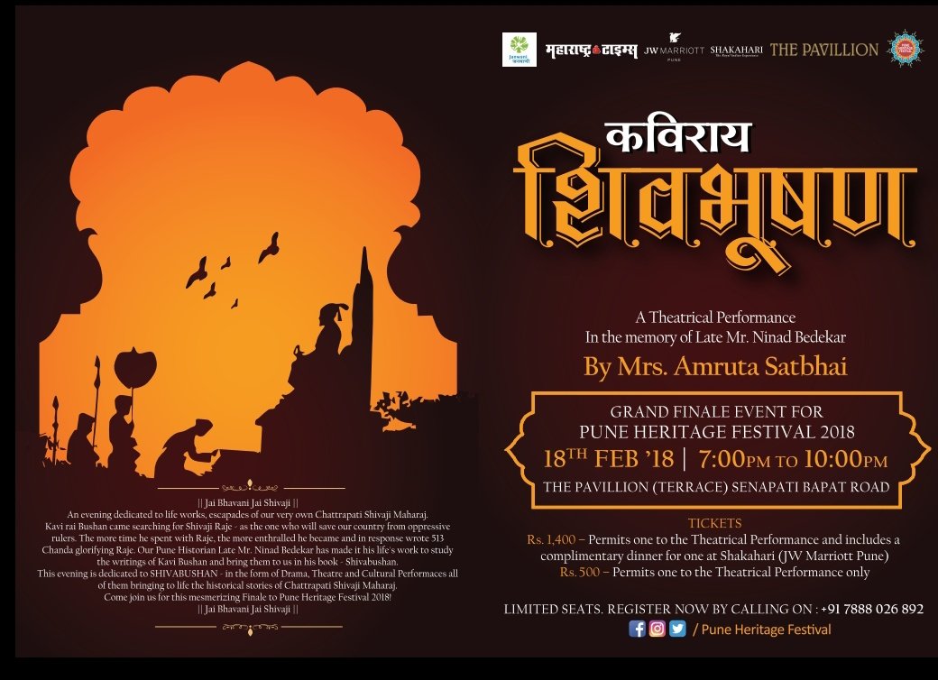 PHF2018's tweet photo. || Jai Shivaji Jai Bhavani ||
An evening dedicated to life works, escapades of our very own Chattrapati Shivaji Maharaj. Come join us for this mesmerizing Finale to Pune Heritage Festival 2018! 
Sunday 18 Feb 2018. 8:00 pm - 9:30 pm. Venue: The Pavilion Mall, Terrace, S.B. Road https://t.co/PO2GqVR5CR
