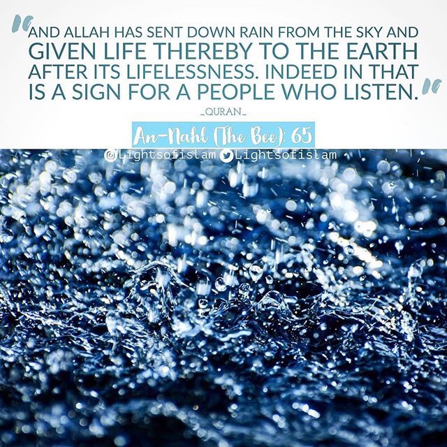 dawn2224's tweet photo. #Quran #Verse #share https://t.co/l5O14qf7cs