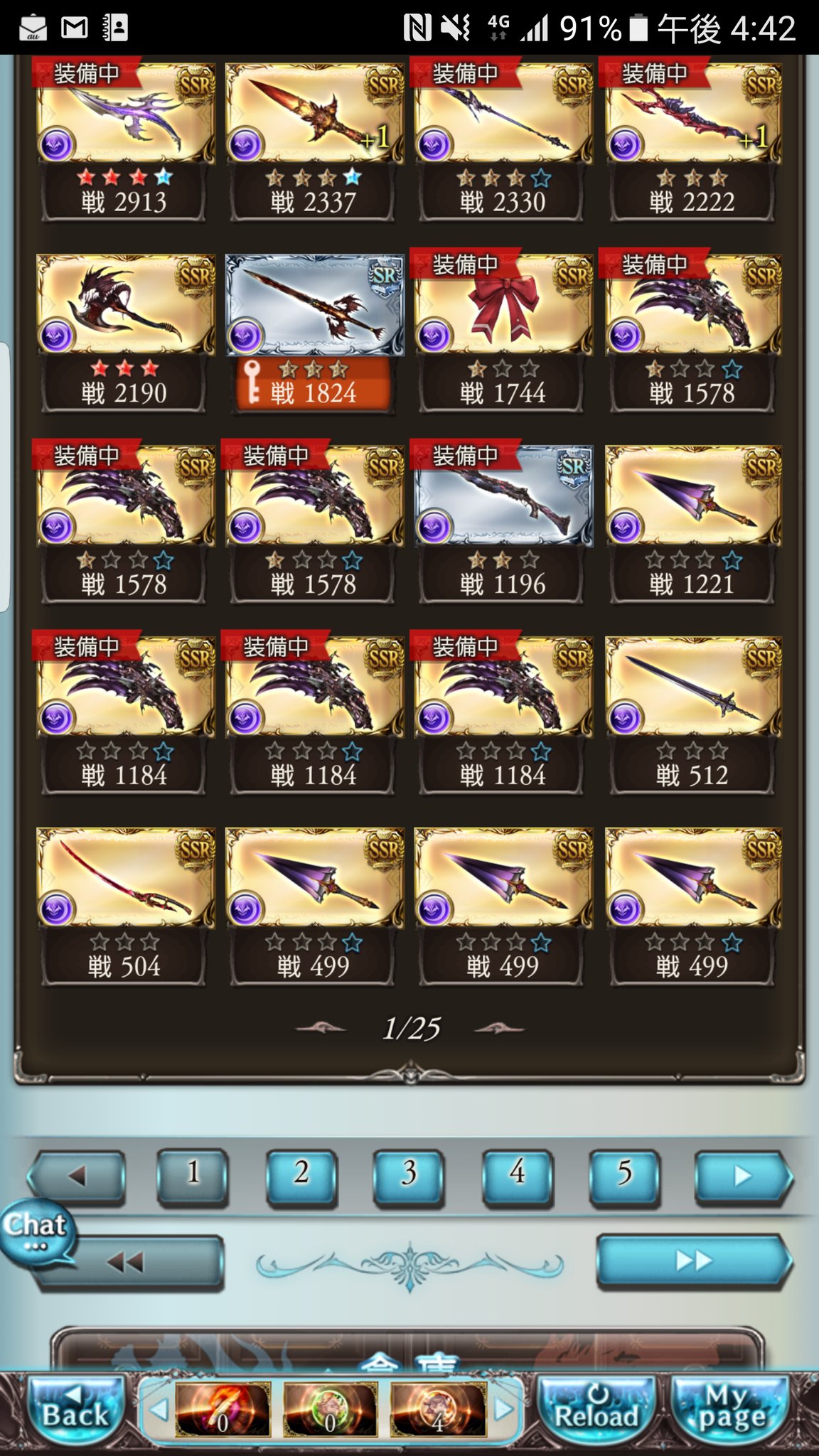パラゾニウム Twitter Search Twitter