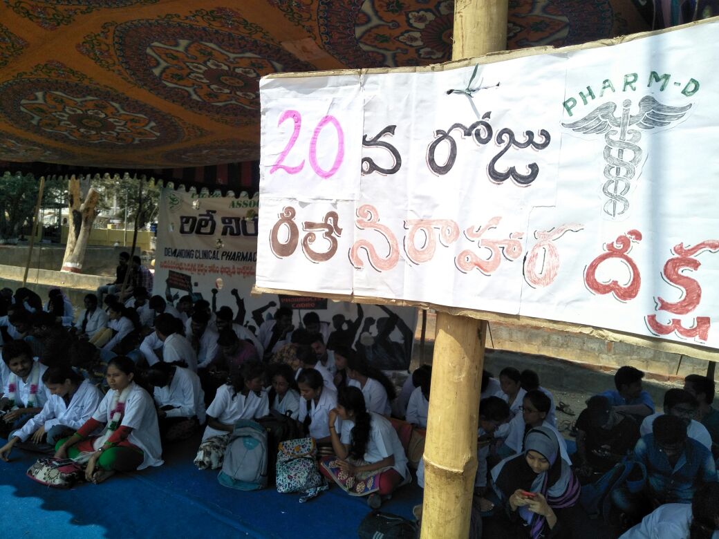 leela_vamshi's tweet photo. @PMOIndia @TelanganaCMO @KTRTRS @JPLokSatta @RaoKavitha @ncbn @KadiyamSrihari 
Healthy india only possible with pharm d  . Pls support us #PharmD #clinicalpharmacist https://t.co/faHSPg7Gen
