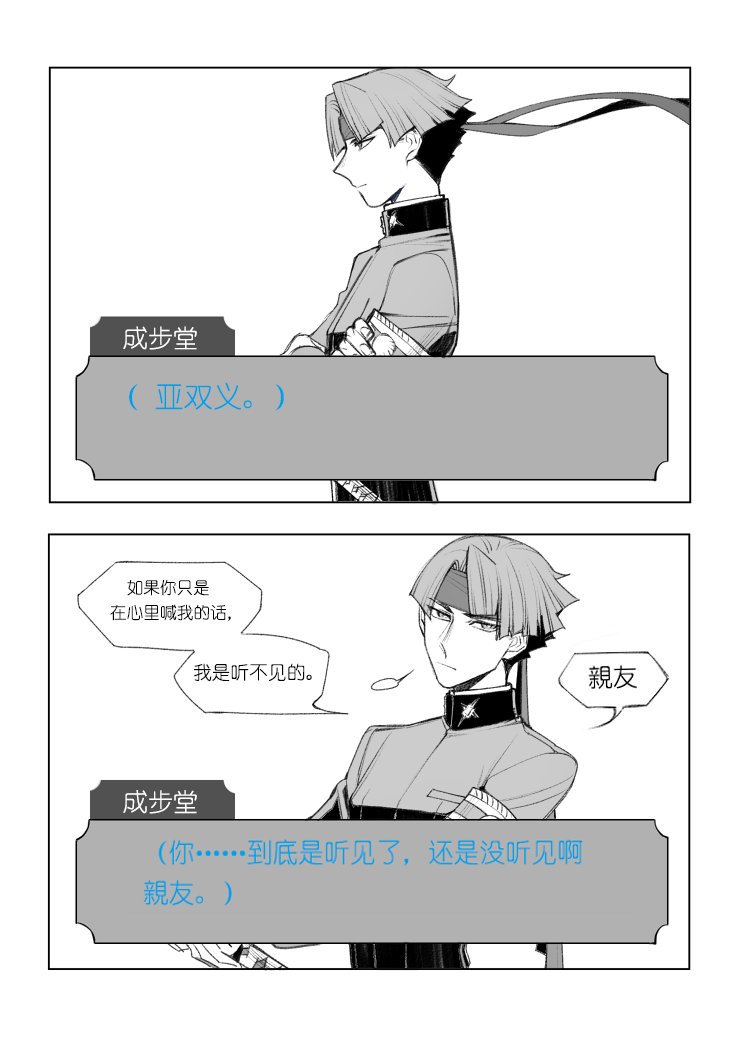 还没玩DLC时候的梗? 