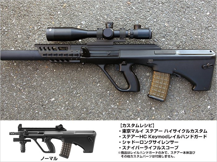 待ってた！シャドーロングサイレンサー】 大人気のシャドーロング