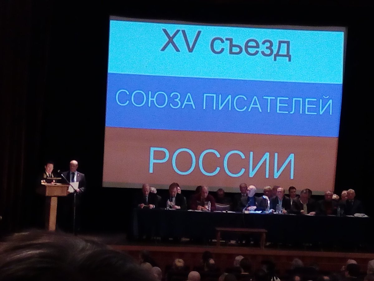 Приветственное слово Министерства иностранных дел РФ