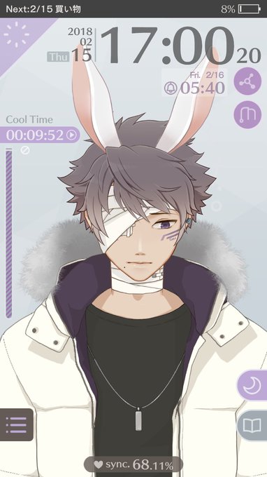 これが噂の病み期ですか、、、、 