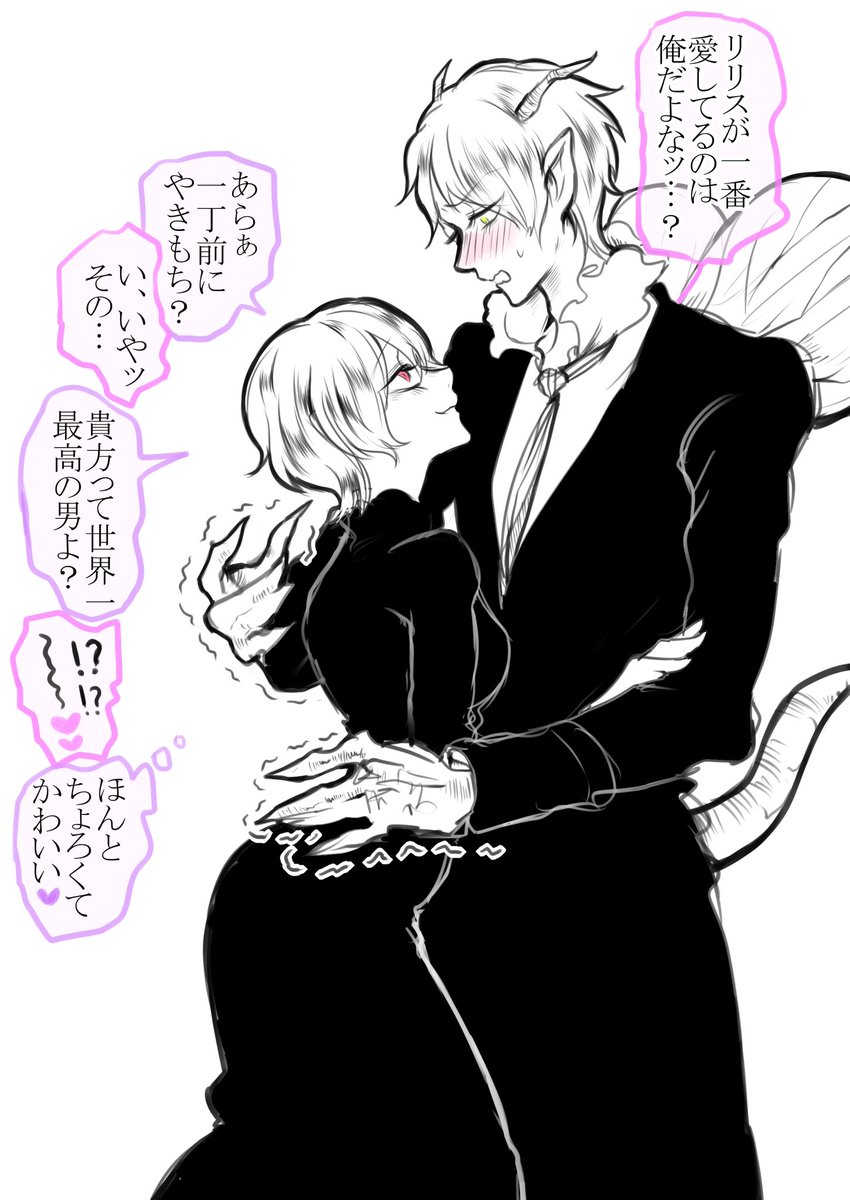 #地獄会議で会いましょう
ベルリリで見たかったから… 