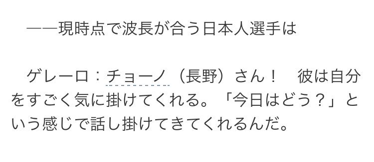 e_h_s__'s tweet photo. 安定のちょーさんて感じだね笑 https://t.co/jZot9DZ24j