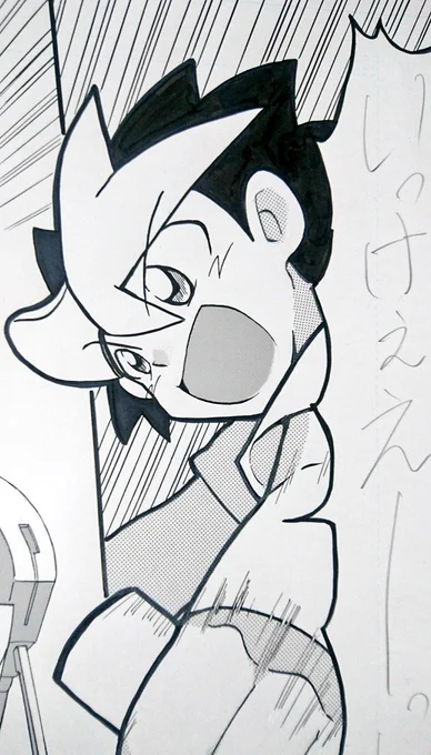 今回、漫画大学校に投稿した漫画の1コマ。制作期間が1ヶ月しかなくて猛スピードで仕上げました。かなり苦しくて大変だったけど、良い経験になりましたよ 