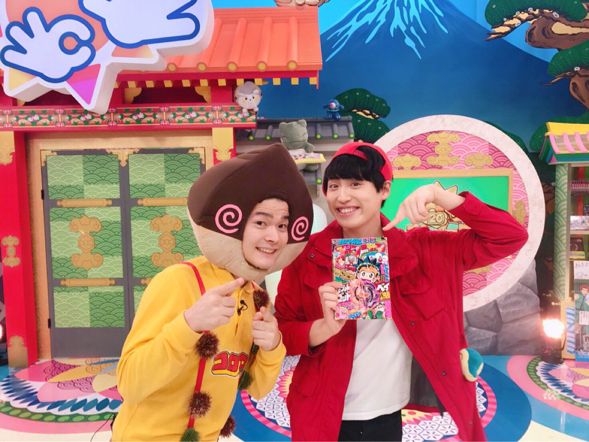 立花ファイヤ 今日 発売のコロコロコミック3月号に載ってるぜぇ うれしいなぁ みんなも みてくれよなぁ T Co Sqzyudomqq Twitter