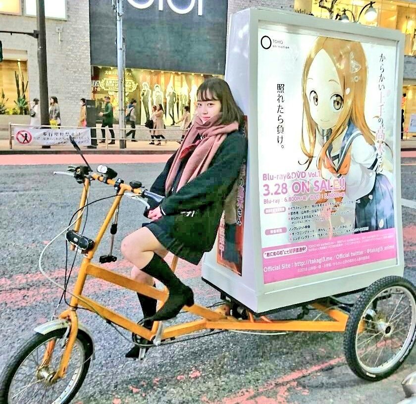 からかい上手の高木さん自転車広告