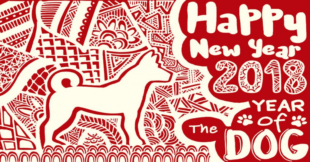 PhoenixLifeCode's tweet image. We wish you a merry Year of the Dog!