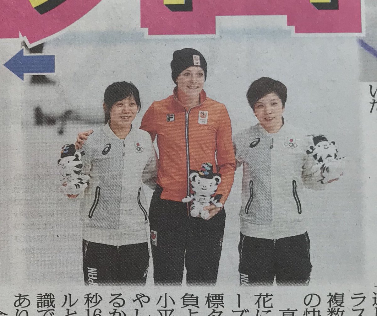 ショートと二刀流、スピードで金 オランダのテルモルス選手がお茶目で可愛いと話題にwww (2ページ目) Togetter [トゥギャッター]