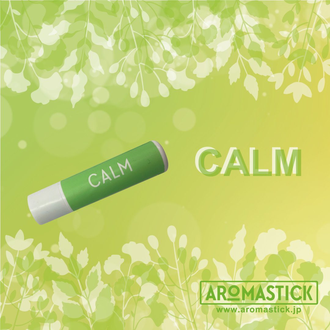 aromastickjp's tweet photo. ☆Aromastick紹介☆
【CALM】落ち着きたいとき、不安気味なとき、疲れ気味なとき
#aromastick #アロマスティック #アロマディフューザー #エッセンシャルオイル #オーガニック https://t.co/ES2WRgVKN8