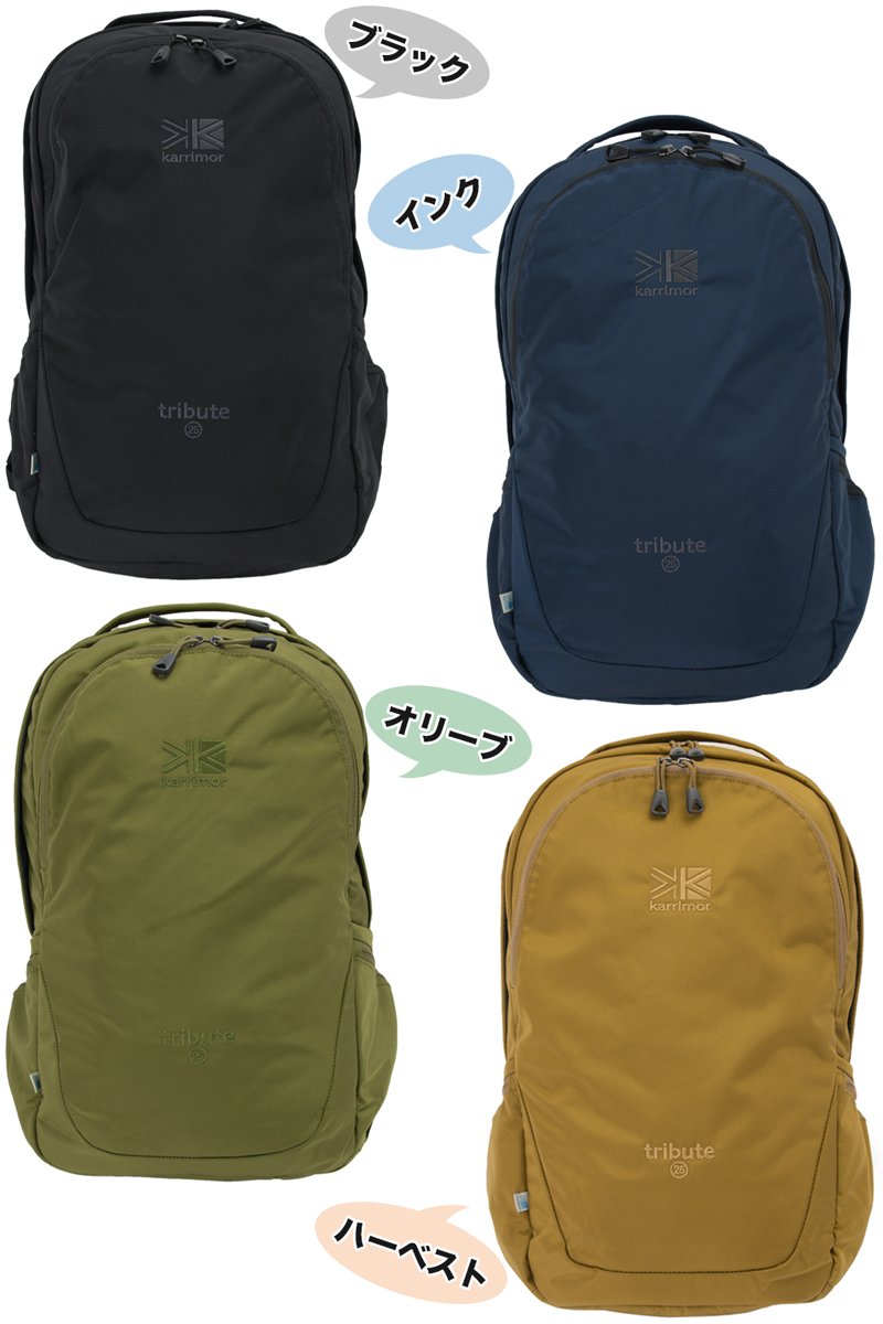 2m50cm Tokyolounge Twitterren T Co Zwah5ofllz Karrimor カリマー デイパック トリビュート 25l Tribute 25 軽登山 ライトトレッキングにもオススメサイズのザック 840デニールのジュニアバリスティックナイロンを使ったヘビーデューティー仕様