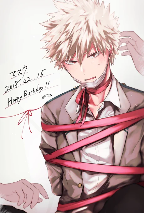  マスク誕生日なんだね?!おめでとう!!!!!!いつもたくさんのかっちゃ供給をありがとう……お返しが貧弱でごめんよ……;; これからも仲良くしてくれると嬉しいです!マスクにとって素敵な一年となりますように～! 