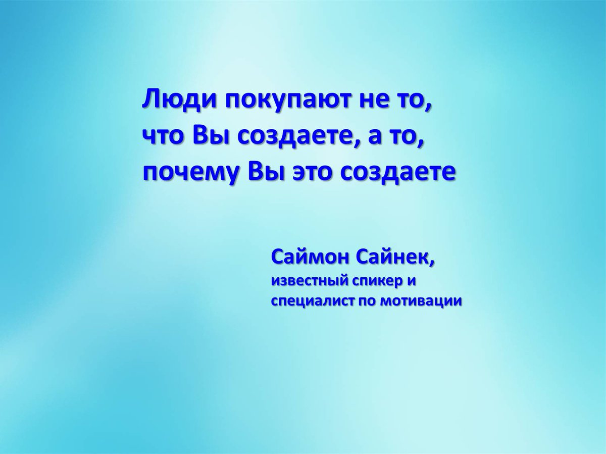 VeraBorisovna's tweet photo. ΠΡΠ°Π²ΠΈΠ»ΡΠ½ΡΠ΅ ΠΌΡΡΠ»ΠΈ - Π΄Π»Ρ ΡΡΡΠ΅ΠΊΡΠΈΠ²Π½ΠΎΠ³ΠΎ Π±ΠΈΠ·Π½Π΅ΡΠ°! #Π²Π·Π°ΠΈΠΌΠ½ΡΠΉΠ€ΠΎΠ»ΠΎΠ²ΠΈΠ½Π³ #ΡΠΈΡΠ°ΡΠΠ·Π°ΠΈΠΌΠ½ΠΎ #ΡΠΈΡΠ°ΠΉΠΠ΅Π½ΡΠΡΠ’Π΅Π±Ρ #RuFollowMe #FollowBack #RuFollowMe #ΡΠ΅ΠΏΠΎΡΠΊΠ°ΡΠΎΠ»Π»ΠΎΠ²Π΅ΡΠΎΠ² #Π²Π·Π°ΠΈΠΌΠ½ΠΎΡΠΈΡΠ°Ρ #Π²Π·Π°ΠΈΠΌΠ½ΠΎ #Π½Π΅Π²Π·Π°ΠΈΠΌΠ½ΡΡ
ΡΠ΄Π°Π»ΡΡ #ffffff #ff #fff #F4F #Π±ΠΈΠ·Π½Π΅ΡΡΡΠ΅Π½Π΅Ρ #ΠΊΠΎΡΡ #ΠΏΡΠΎΠ΄Π°ΠΆΠΈ #verabo https://t.co/Ta6FuxzqVm