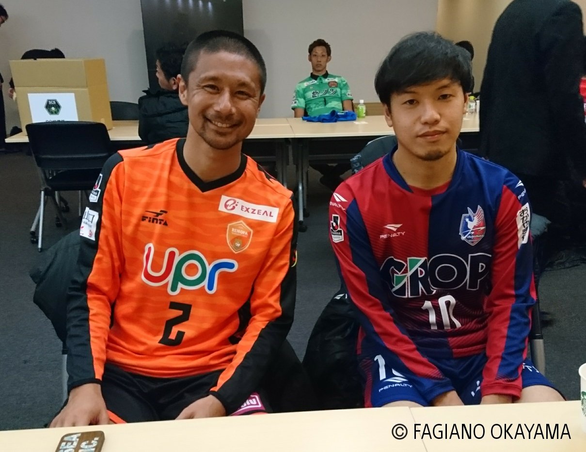 ファジアーノ岡山スタッフ公式 本日 18jリーグキックオフカンファレンスが開催され 長澤監督と大竹選手が参加します 大竹選手は 以前 湘南でチームメイトだった坪井慶介選手 山口 と 控え室で偶然隣の席に