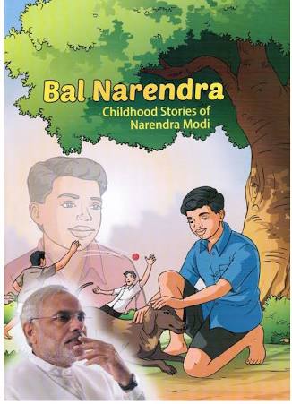 kannan65's tweet image. #ModiComics 
மகாராஷ்டிரா அரசு 60 லட்சம் ரூபாய்க்கு மோடியை பற்றிய புத்தகங்கள் தங்கள் பள்ளி மாணவர்களுக்கு வாங்கியுள்ளது
தேசபிதாவிற்கு 3 லட்சம்